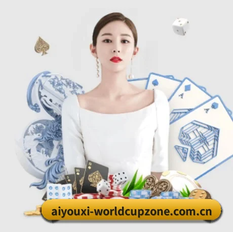正式成立 - 爱游戏体育下载app品牌正式登场,持有顶级运营资质,树立行业标杆。
