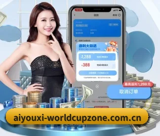 爱游戏体育下载app APP
